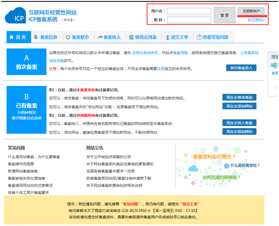長沙網(wǎng)站設(shè)計(jì)|長沙手機(jī)網(wǎng)站|長沙軟件公司|湖南軟件開發(fā)|長沙軟件定制|長沙軟件開發(fā)|湖南軟件公司|長沙微信小程序|長沙網(wǎng)絡(luò)公司|長沙軟件外包公司|長沙競價(jià)托管