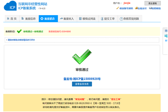 長沙網(wǎng)站設(shè)計(jì)|長沙手機(jī)網(wǎng)站|長沙軟件公司|湖南軟件開發(fā)|長沙軟件定制|長沙軟件開發(fā)|湖南軟件公司|長沙微信小程序|長沙網(wǎng)絡(luò)公司|長沙軟件外包公司|長沙競價(jià)托管