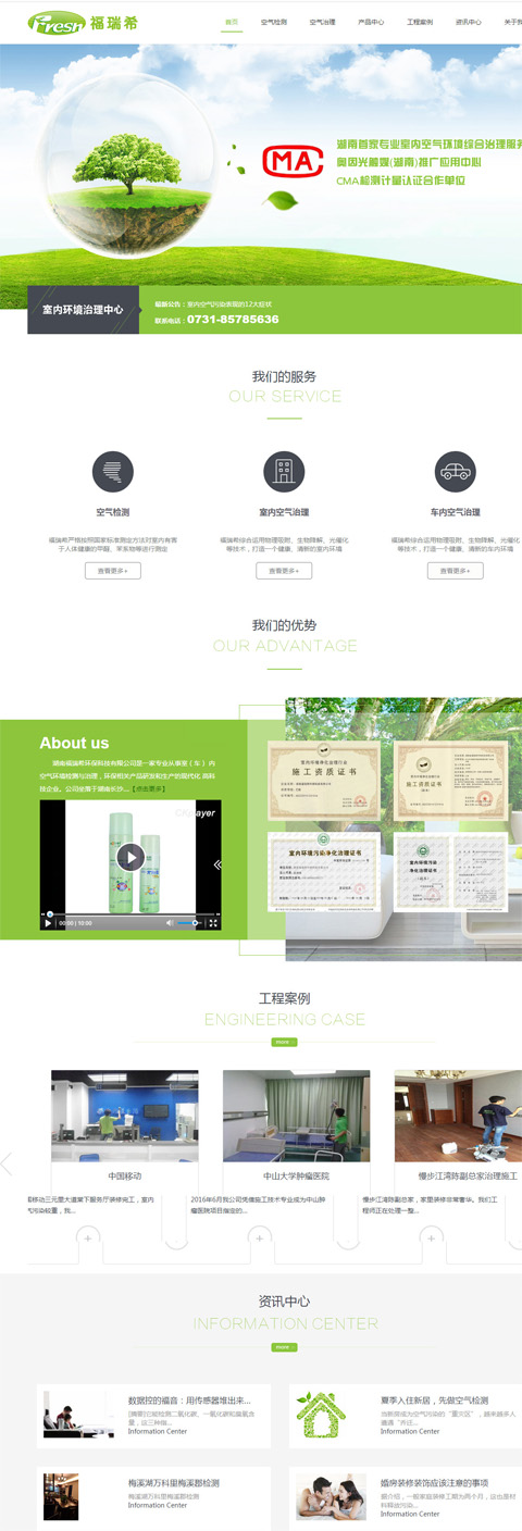長沙網站設計|長沙手機網站|長沙軟件公司|湖南軟件開發(fā)|長沙軟件定制|長沙軟件開發(fā)|湖南軟件公司|長沙微信小程序|長沙網絡公司|長沙軟件外包公司|長沙競價托管