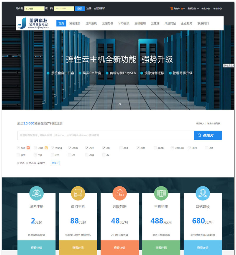 長沙網(wǎng)站設(shè)計(jì)|長沙手機(jī)網(wǎng)站|長沙軟件公司|湖南軟件開發(fā)|長沙軟件定制|長沙軟件開發(fā)|湖南軟件公司|長沙微信小程序|長沙網(wǎng)絡(luò)公司|長沙軟件外包公司|長沙競價托管