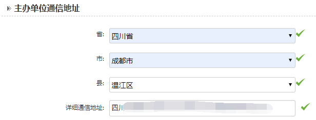 網站備案流程,長沙軟件公司-長沙簡界科技 網站備案流程,長沙軟件公司-長沙簡界科技