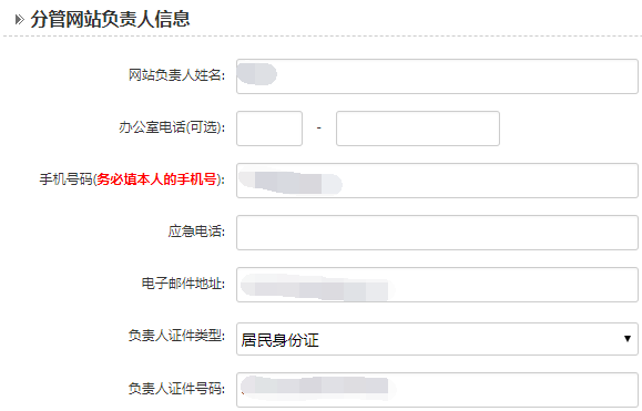 網站備案流程,長沙軟件公司-長沙簡界科技 網站備案流程,長沙軟件公司-長沙簡界科技