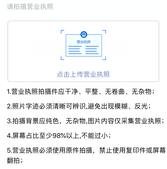營業(yè)執(zhí)照原件,網站備案流程 營業(yè)執(zhí)照原件,網站備案流程