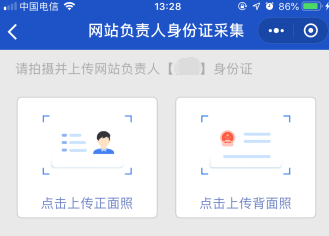 小程序核驗,網站備案-簡界科技