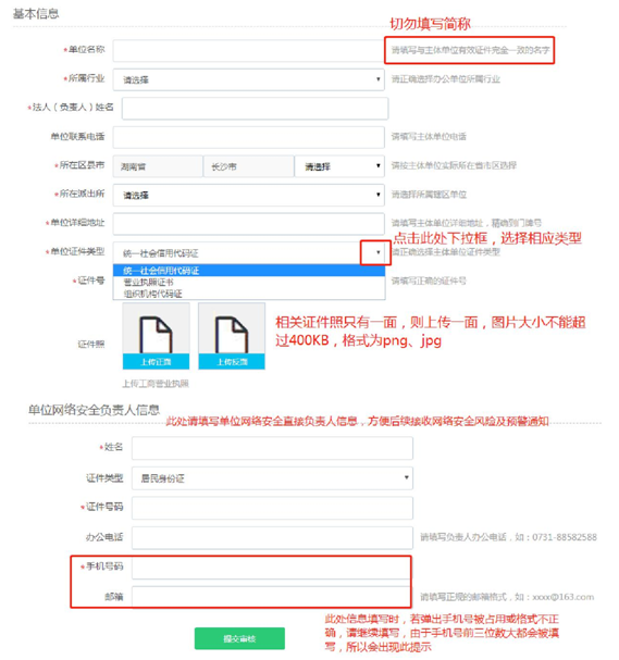 長沙網(wǎng)站設(shè)計,長沙網(wǎng)站制作-簡界科技 長沙網(wǎng)站設(shè)計,長沙網(wǎng)站制作-簡界科技