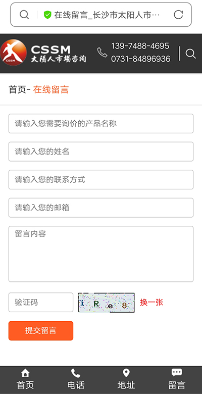 長(zhǎng)沙做網(wǎng)站,長(zhǎng)沙網(wǎng)站制作-簡(jiǎn)界科技 長(zhǎng)沙做網(wǎng)站,長(zhǎng)沙網(wǎng)站制作-簡(jiǎn)界科技