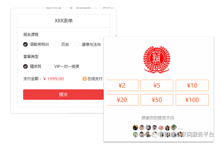 長(zhǎng)沙網(wǎng)站制作,長(zhǎng)沙做網(wǎng)站_簡(jiǎn)界科技 長(zhǎng)沙網(wǎng)站制作,長(zhǎng)沙做網(wǎng)站_簡(jiǎn)界科技
