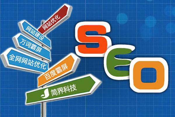 長沙網(wǎng)站設(shè)計(jì) 長沙網(wǎng)站設(shè)計(jì)