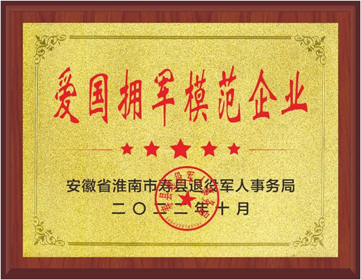 長沙網(wǎng)站設(shè)計,長沙做網(wǎng)站,關(guān)愛老兵情暖百家-簡界科技 長沙網(wǎng)站設(shè)計,長沙做網(wǎng)站,關(guān)愛老兵情暖百家-簡界科技