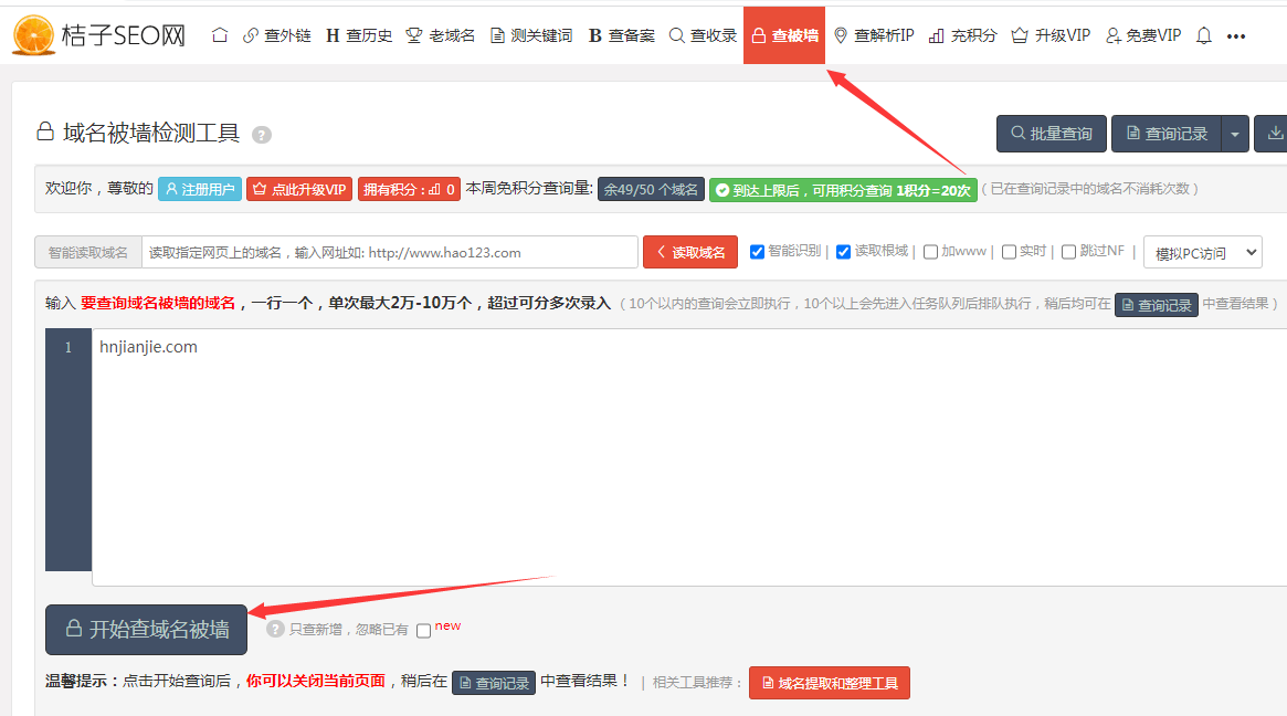 長沙網站制作,長沙網站設計-簡界科技 長沙網站制作,長沙網站設計-簡界科技