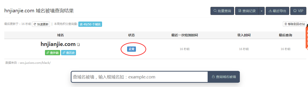 長沙網站設計,長沙做網站-簡界科技 長沙網站設計,長沙做網站-簡界科技