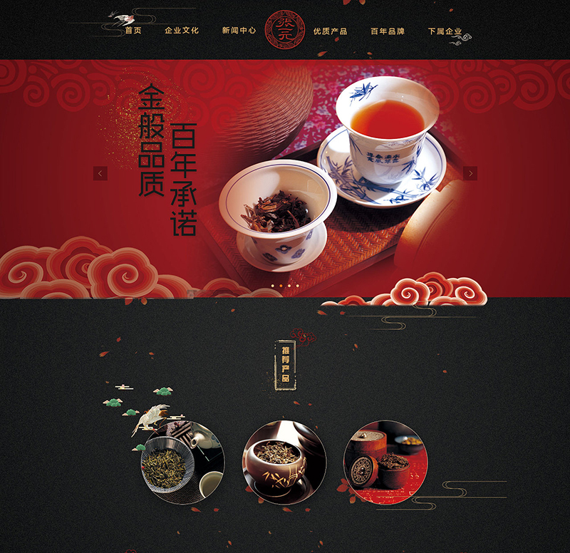 長沙做網(wǎng)站,長沙網(wǎng)站設(shè)計(jì)-簡界科技 長沙做網(wǎng)站,長沙網(wǎng)站設(shè)計(jì)-簡界科技